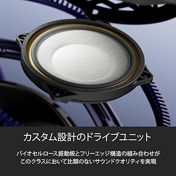 Amazon.co.jp: Bowers & Wilkins Px7 S3 (アンスラサイト・ブラック