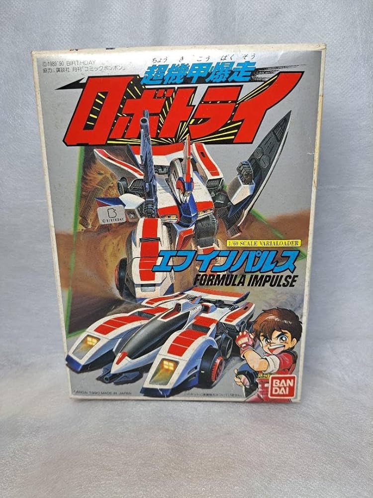 Amazon.co.jp: 未組立 超機甲爆走 ロボトライ エフインパルス