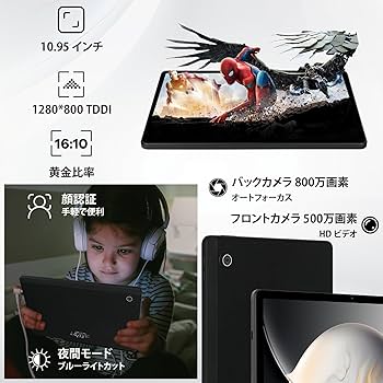 Amazon.co.jp: FancyDay タブレット 11インチ Android 14 wi-fi モデル
