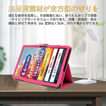 Amazon.co.jp: HEFENGKU FPD タブレットケース 8.4インチ For FPD CP08