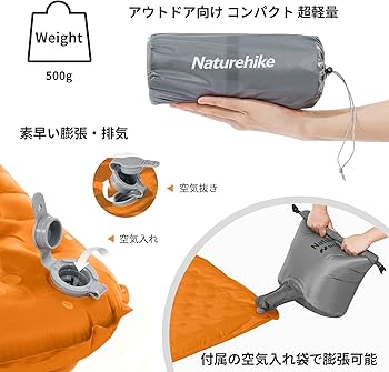 Amazon.co.jp: Naturehike 公式 高R値 Tuye エアーマット超軽量 約500g