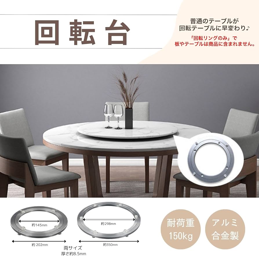 Amazon｜EU SOU 回転台 ターンテーブル 回転テーブル 回転プレート