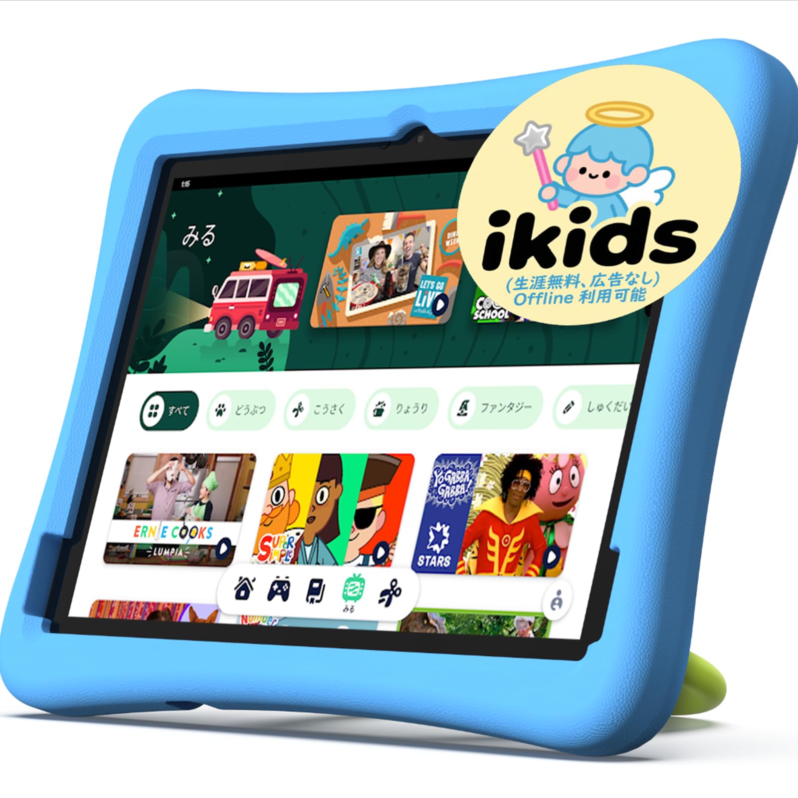 Amazon.co.jp: （キッズスペース & YouTube Kids & iKids対応、8コア