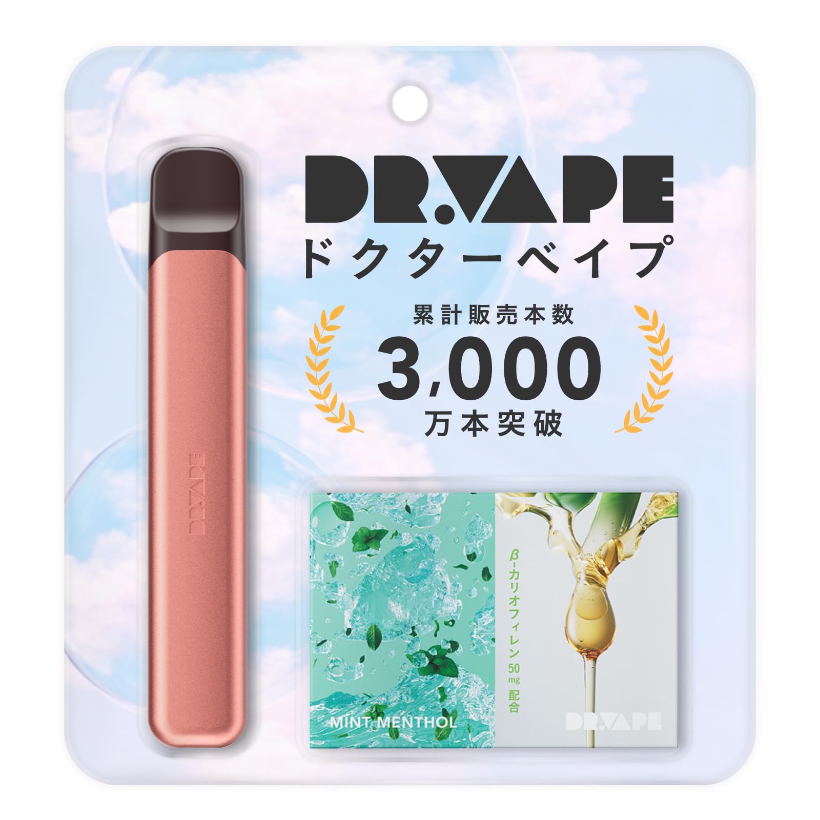 Amazon | DR.VAPE ドクターベイプ Model3 スターターキット [ 本体