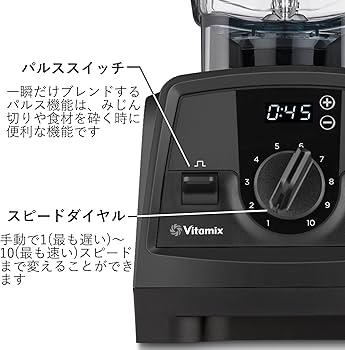 Amazon | 【公式】Vitamix V1200i ブラック ミキサー 限定特典付き 1台