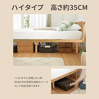 Amazon｜Kamelun 北欧パイン シングルベッド フレーム 宮棚 棚付き 2口