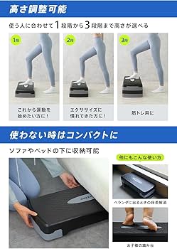 Amazon | créer(クレエ) 踏み台昇降 ステップ台【床を傷つけない 防音