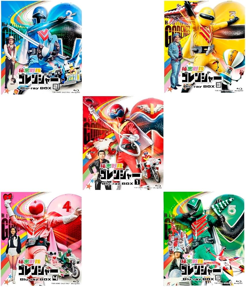 Amazon.co.jp: 【メーカー特典あり】秘密戦隊ゴレンジャー Blu-ray BOX