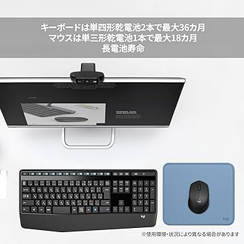 Amazon.co.jp: ロジクール ワイヤレスマウス キーボード セット MK345n
