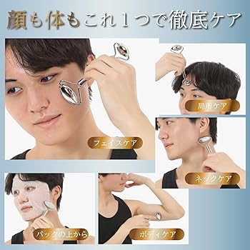 Amazon | NIJISoRa【JADP美肌セラピスト監修】フェイスローラー メンズ