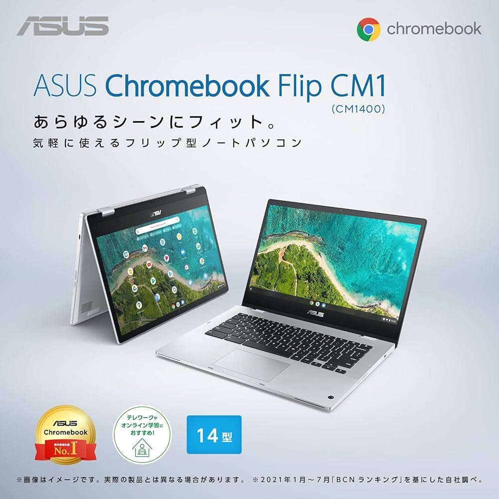 Amazon.co.jp: ASUS Chromebook クロームブック Flip 14インチ 2in1