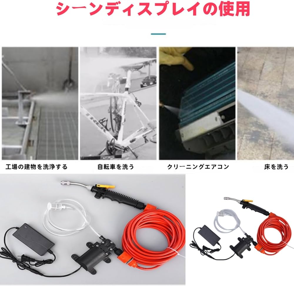 Amazon | エアコンクリーニング 高圧洗浄機 高圧水ポンプ電気洗浄機