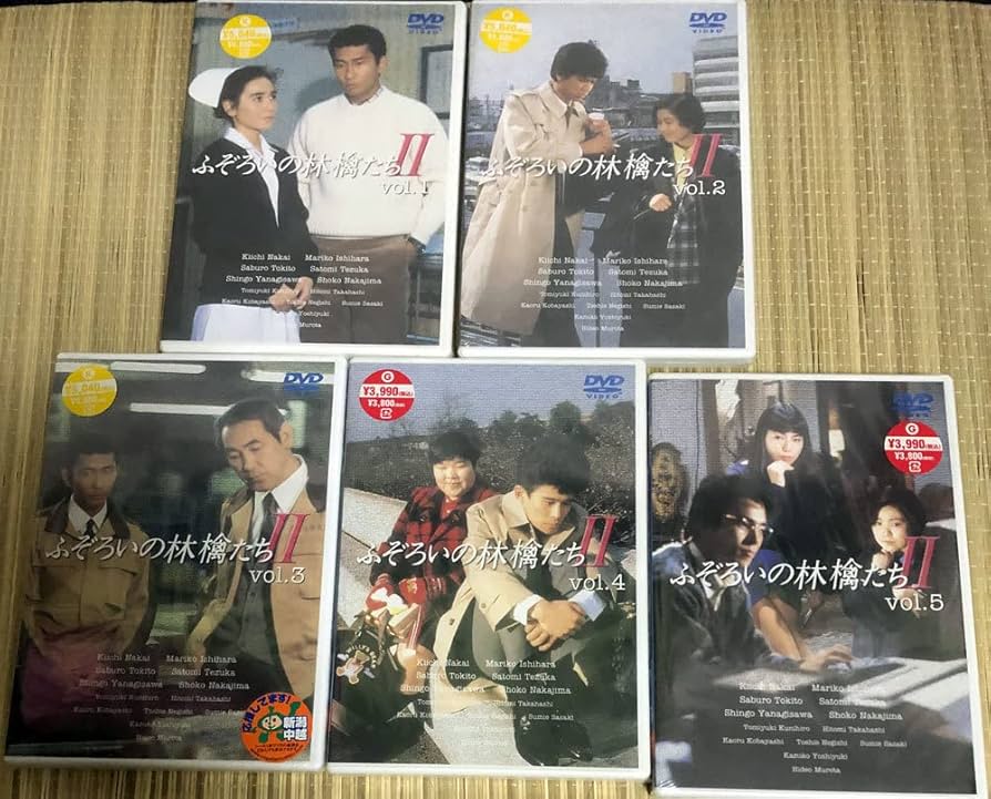 Amazon.co.jp: DVD ふぞろいの林檎たちⅡ（2） 全5巻セット 未開封