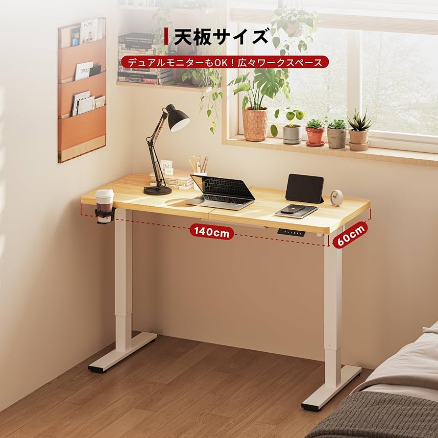 Amazon | SANODESK 電動昇降式デスク E150 高さ調節デスク パソコン