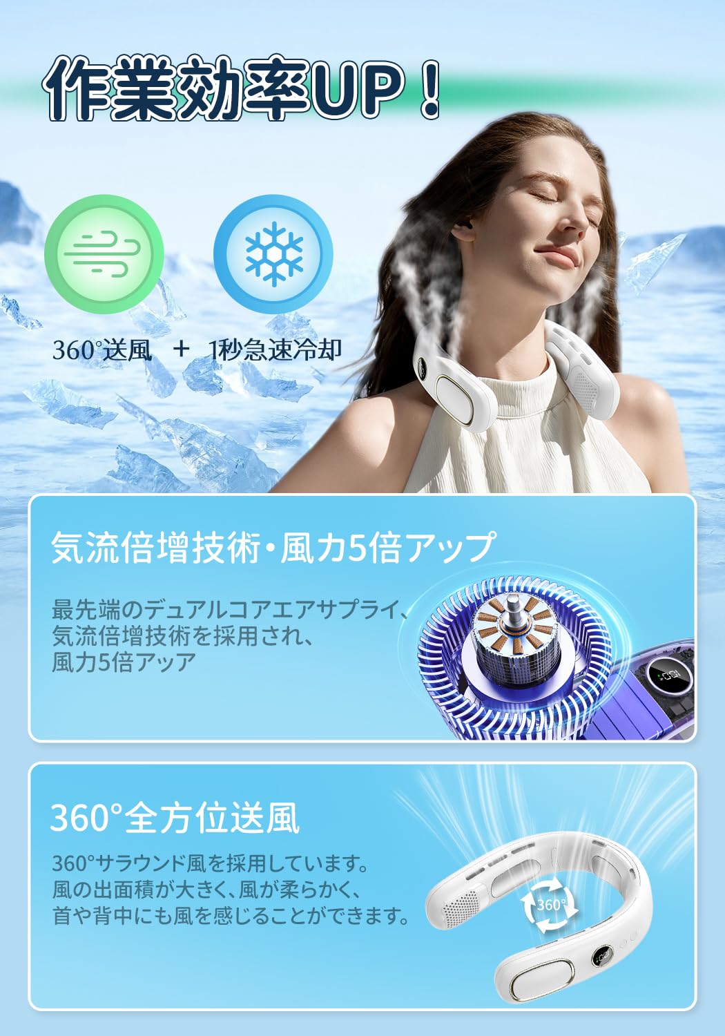 Amazon | 【2025夏新登場 瞬間冷却ネックファン】首掛け扇風機 ネック