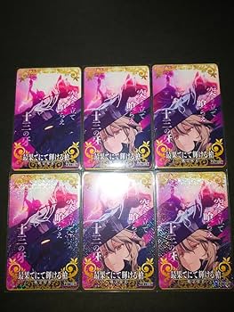 Amazon.co.jp: FGOアーケード アルトリア ランサー オルタ 絆礼装