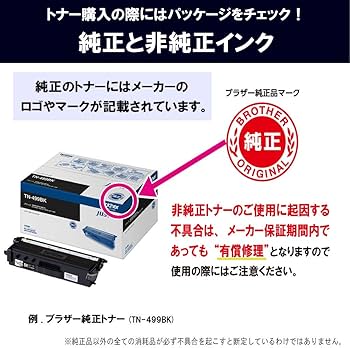 Amazon.co.jp: ブラザー工業 【brother純正】トナーカートリッジシアン