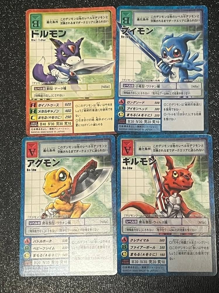 Amazon.co.jp: デジモンワールド X 初回購入特典 旧デジモンカード 4枚