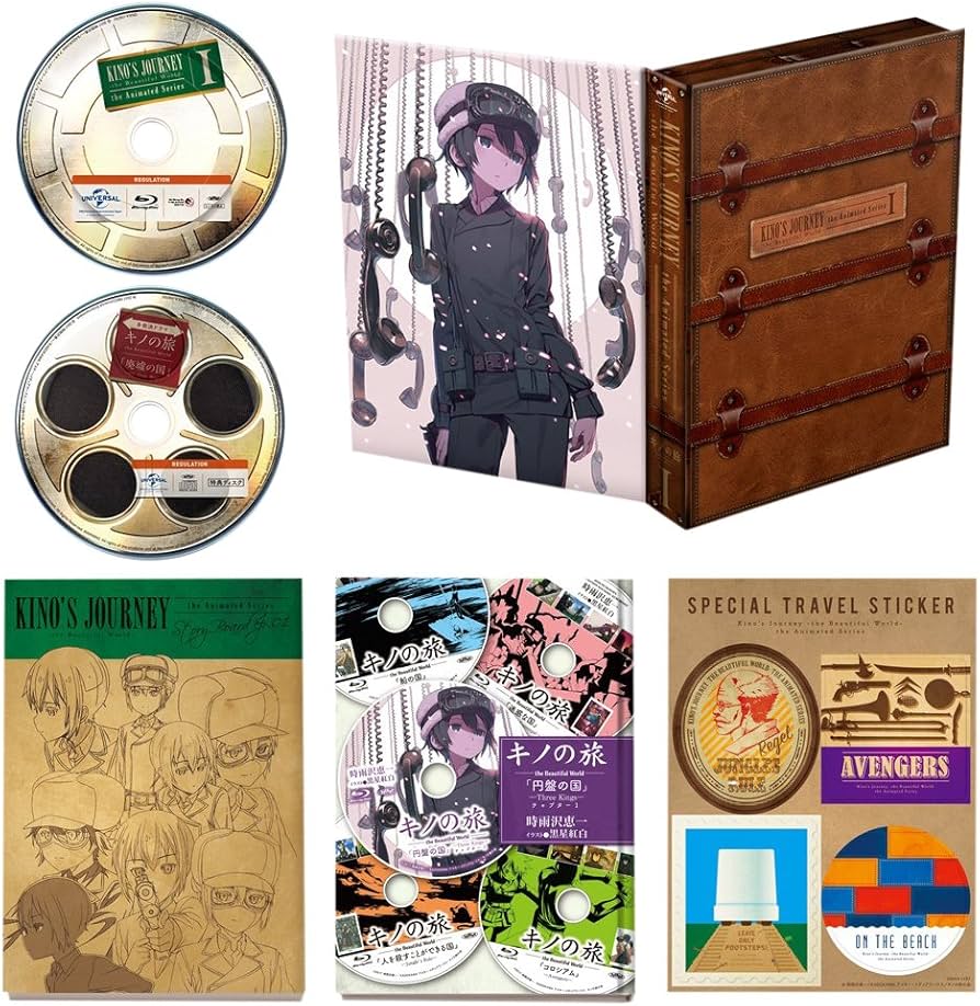 Amazon.co.jp: キノの旅 the Animated Series 上巻(初回限定生産