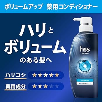 Amazon | h&s for men シャンプー&コンディショナー セット 900mL+900g