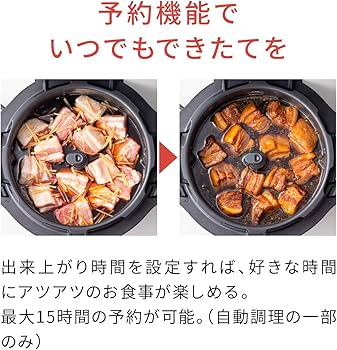 Amazon | パナソニック オートクッカー ビストロ 自動調理なべ 4.2L