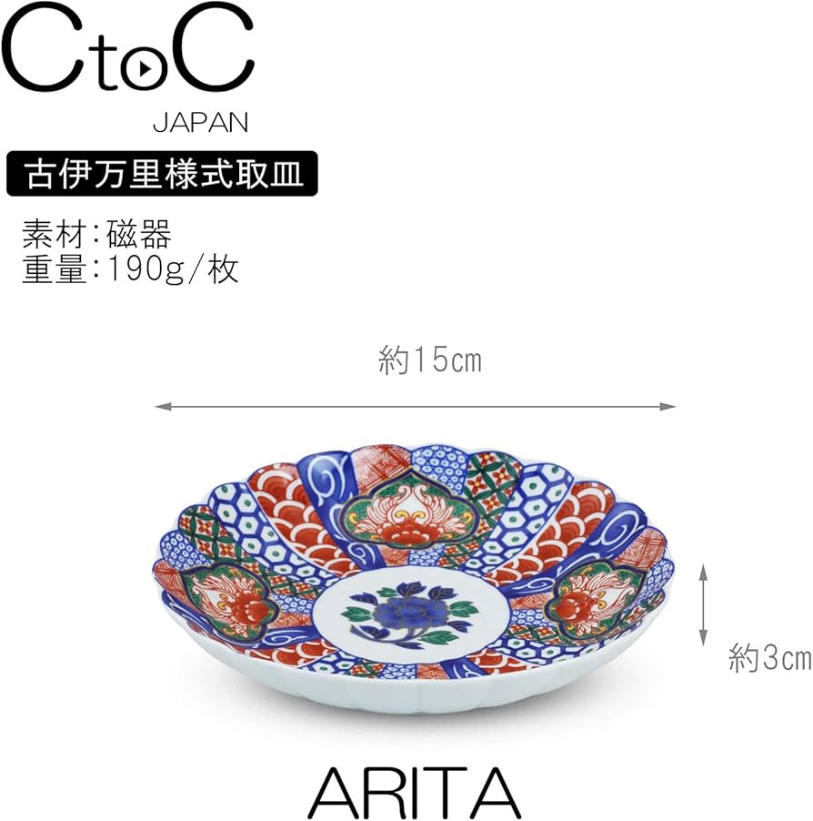 Amazon.co.jp: シートゥーシー ジャパン(Ctoc Japan) 中皿 マルチ