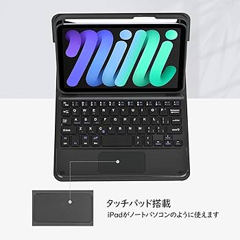 Amazon.co.jp: iPad mini 7 キーボードケース iPad mini6/mini (A17