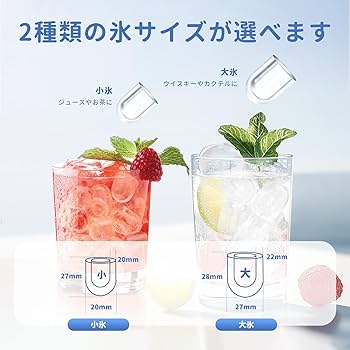 Amazon.co.jp: WIE 製氷機【ハンドル付き氷バスケット 高速製氷 自動
