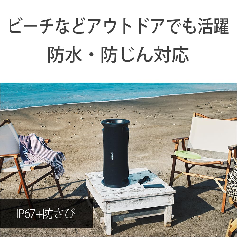Amazon.co.jp: ソニー(SONY) ワイヤレススピーカー SRS-ULT70 :防水