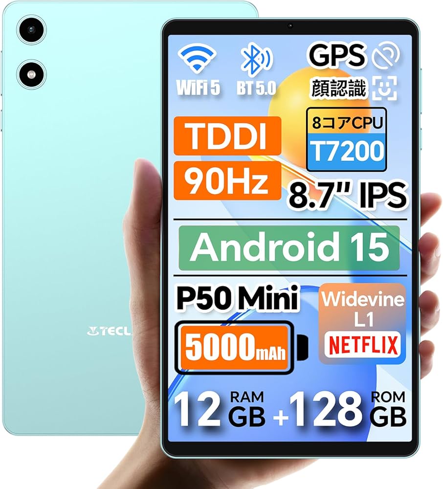 Amazon.co.jp: Android15 タブレット 8インチ 90Hzの高リフレッシュ