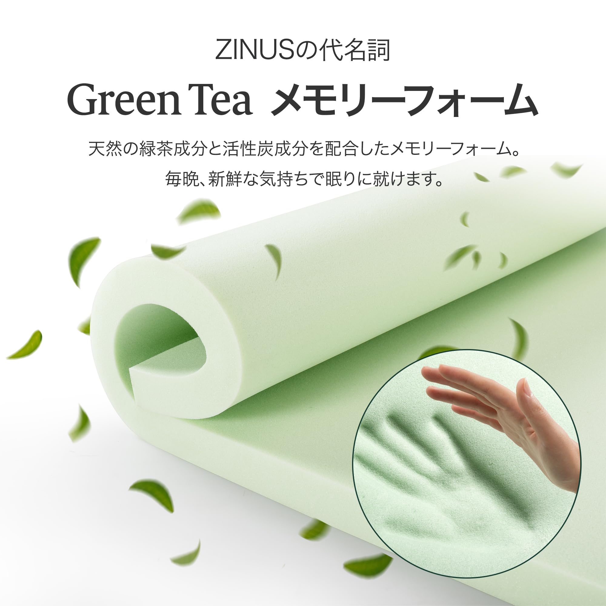 Amazon.co.jp: ZINUS 低反発 マットレス ダブル 厚さ 15cm Green Tea