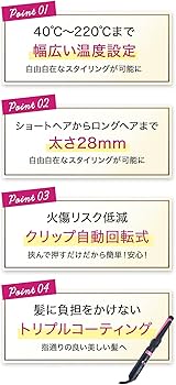 Amazon | 【公式】半額 SALE ラクルリンジャパンプロ 自動カール