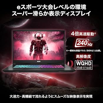 Amazon | 【最新第13世代Core i9 & RTX 4060搭載】 MSI ゲーミング