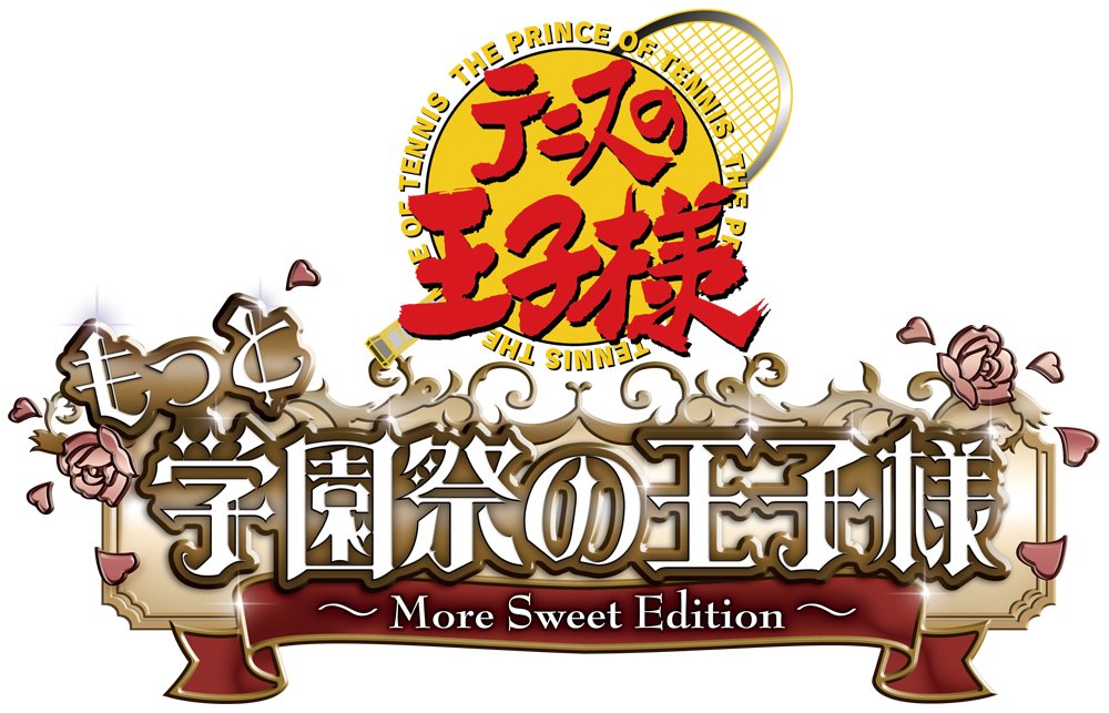 Amazon | テニスの王子様 もっと学園祭の王子様 -More Sweet Edition