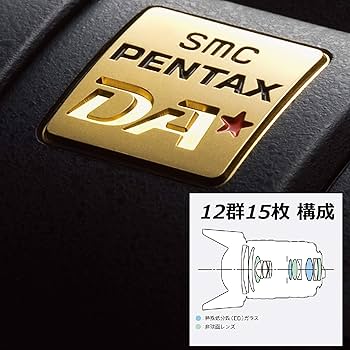 Amazon.co.jp: smc PENTAX-DA☆16-50mmF2.8ED AL[IF] SDM 標準ズーム