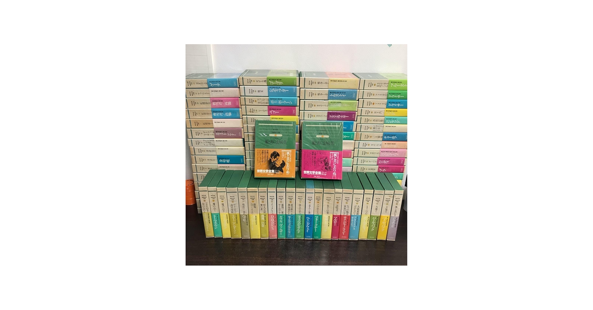 Amazon.co.jp: yj希少全巻揃い 版 世界文学全集 ベラージュ 全88巻揃