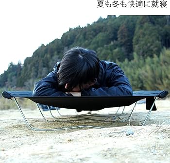 Amazon | DOD(ディーオーディー) ワイドキャンピングベッド ゆったり
