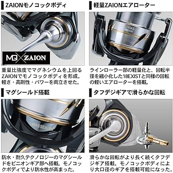 Amazon | ダイワ(DAIWA) 一般 スピニングリール 20 ルビアス FC