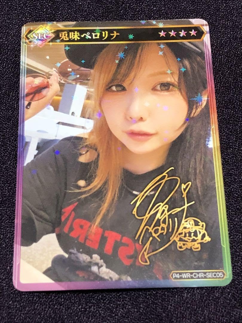 Amazon.co.jp: 兎味ペロリナ SEC,SR,Nセット ポイトレウォーク プロ