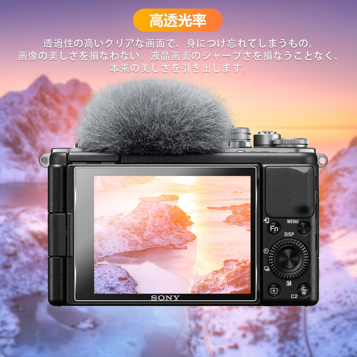 SONY ZV-1 VLOGCAM デジタルカメラ 美品 4K 液晶保護フィルム