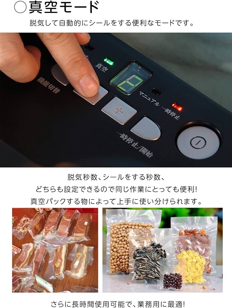 Amazon.co.jp: TOKAIZ 真空パック器 専用袋不要 PSE認証 マグネット