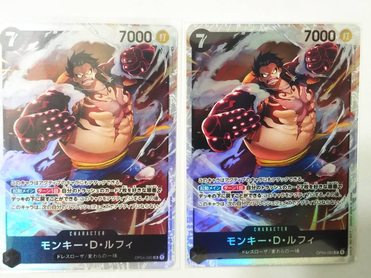 Amazon.co.jp: ワンピース カード ゲーム モンキーDルフィ バウンド