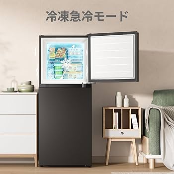 Amazon | COMFEE' 冷蔵庫 132L 幅47cm 大容量 急冷モード 耐熱天板