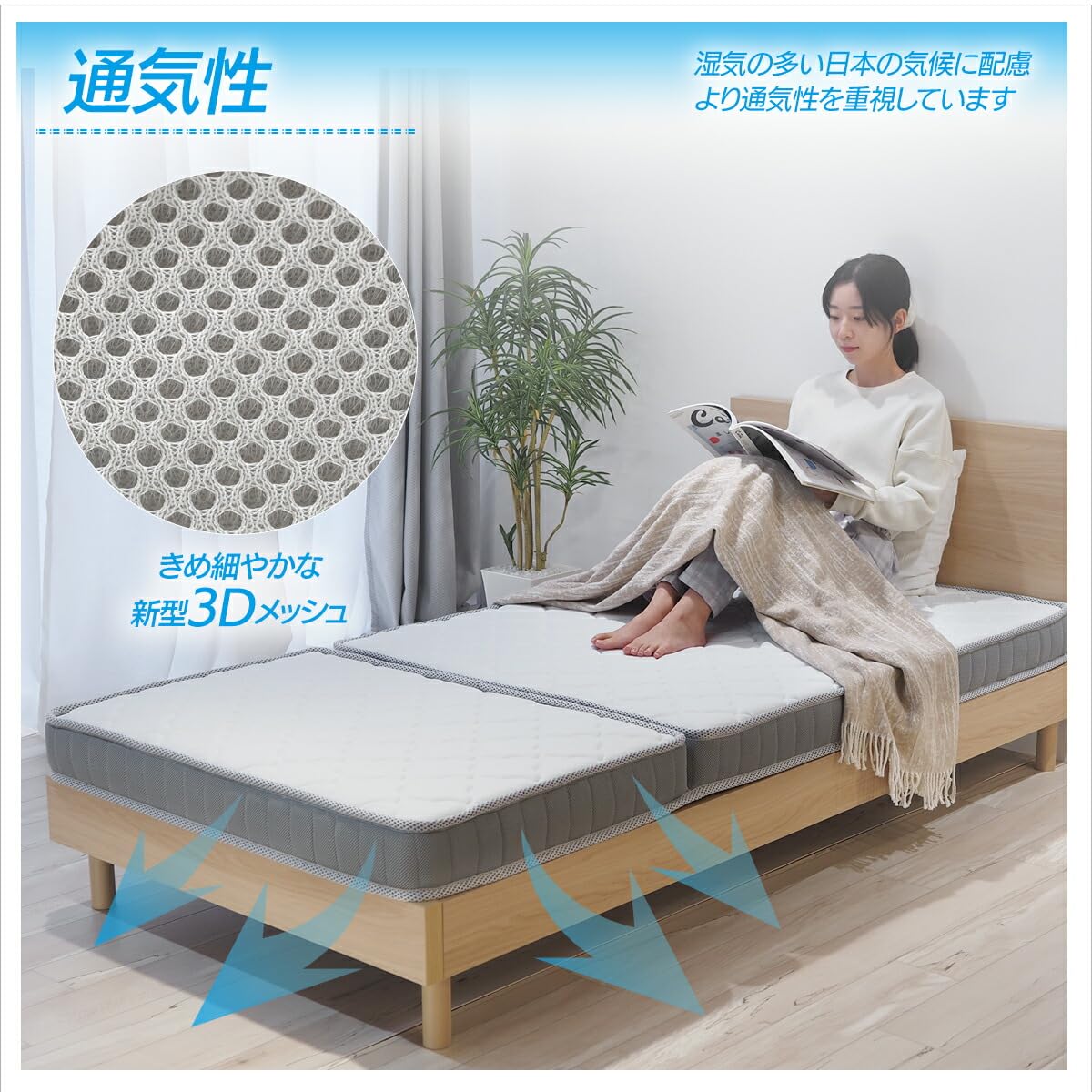 Amazon｜【ベッドアンドマットレス】 折りたたみ マットレス 三つ折り