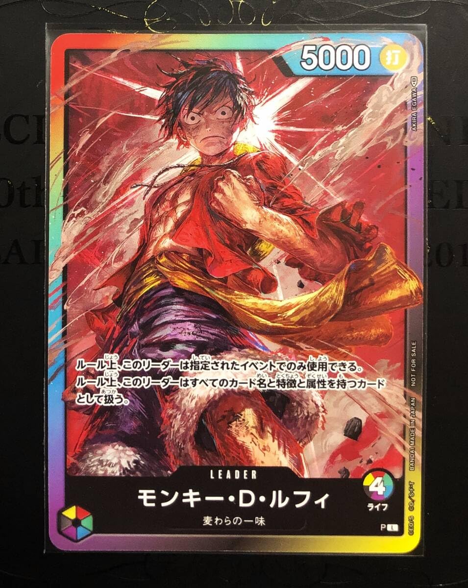 Amazon.co.jp: ワンピース カードゲーム 8パックバトル 2023年08月