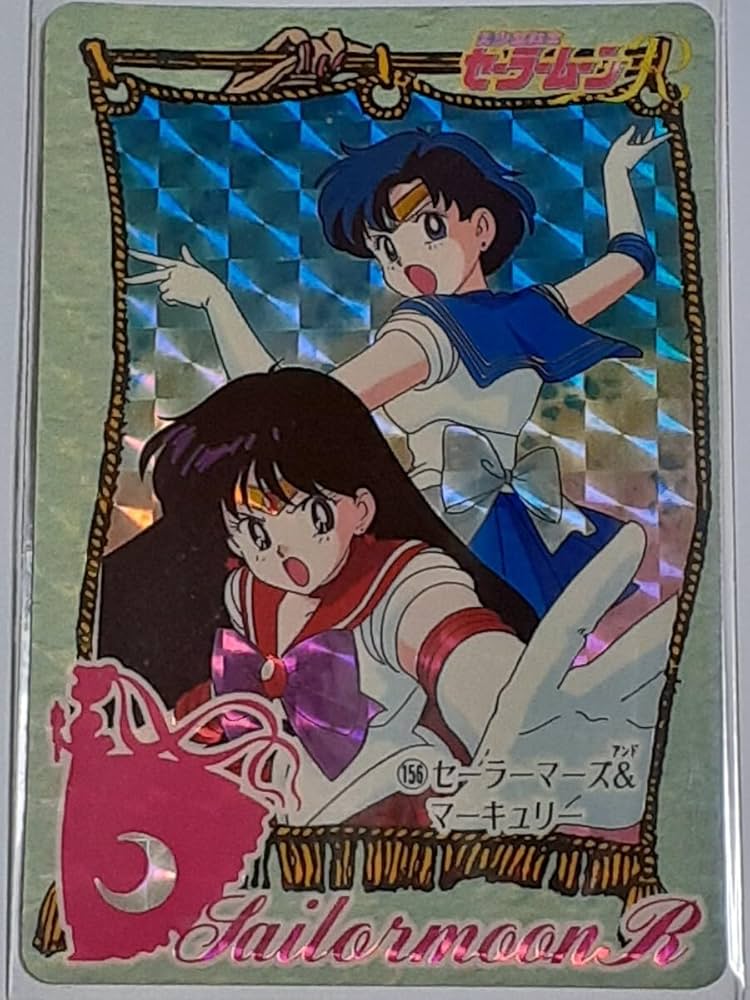 Amazon.co.jp: 1994年 カードダス 美少女戦士セーラームーンR SPカード