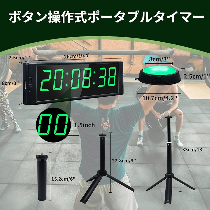 Amazon｜YZ ジムタイマー、スタート/ストップボタン付きジムクロック