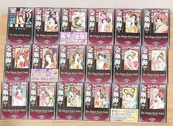 Amazon.co.jp: まんがグリム童話 金瓶梅 1～50巻 全巻完結セット 竹崎