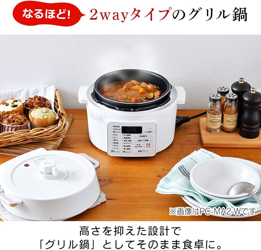 Amazon | アイリスオーヤマ PC-MA2-W | アイリスオーヤマ(IRIS OHYAMA