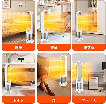 Amazon | 【2025新登場&冷暖兼用&DC電気節約】タワーファン 羽なし